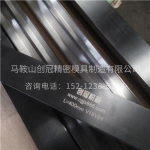 非标多V下模 